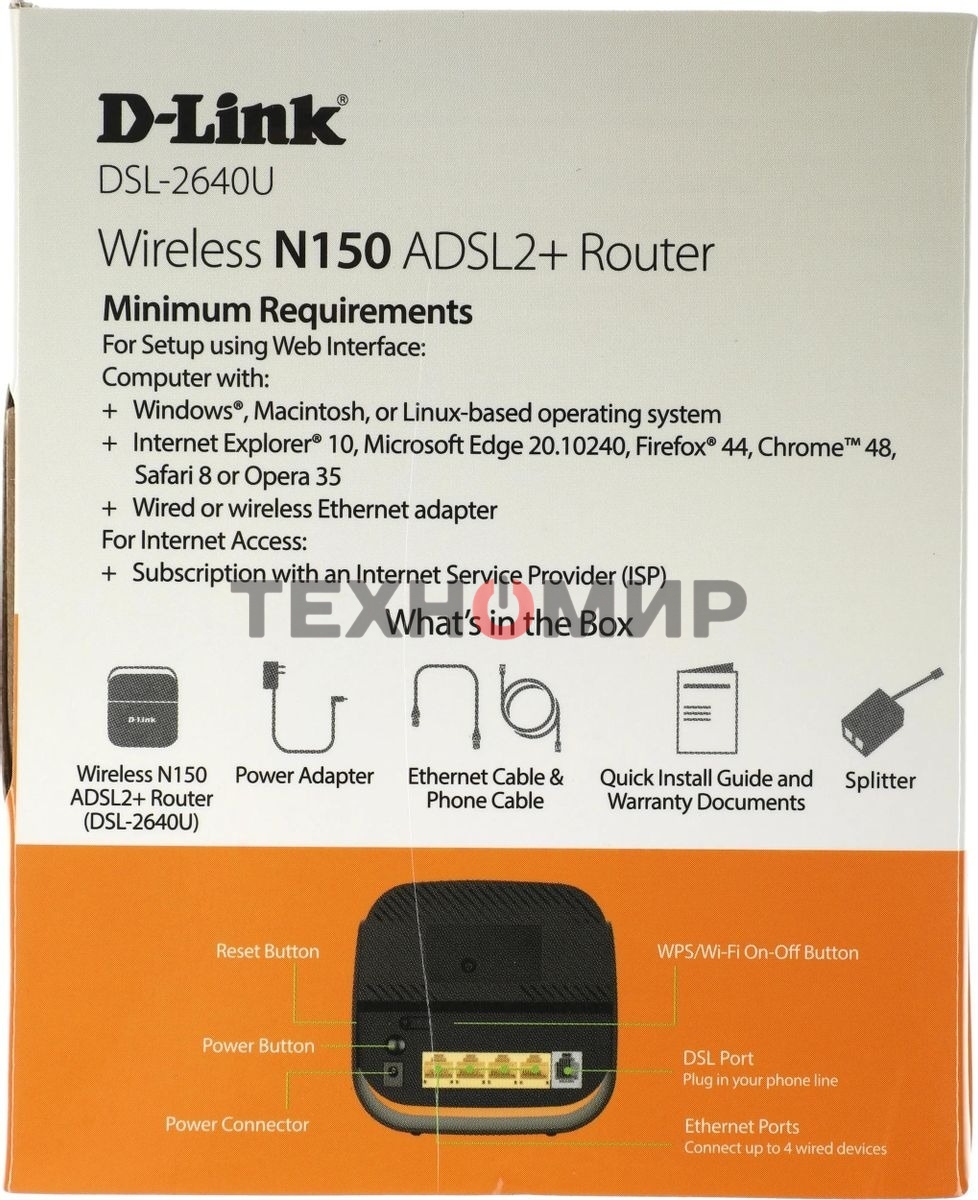 Роутер беспроводной D-Link DSL-2640U/R1A ADSL2+ черный ANNEX А