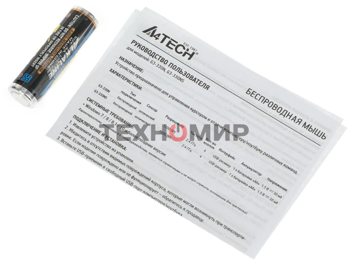 Мышь беспроводная A4Tech G3-330NS черный, 1200 dpi, радиоканал, USB, кнопки - 3