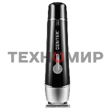 Триммер Centek CT-2132 черный/серый