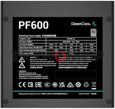 Блок питания Deepcool/GamerStorm PF600 (R-PF600D-HA0B-WDEU), 600Вт, 80 PLUS, 120мм, черный