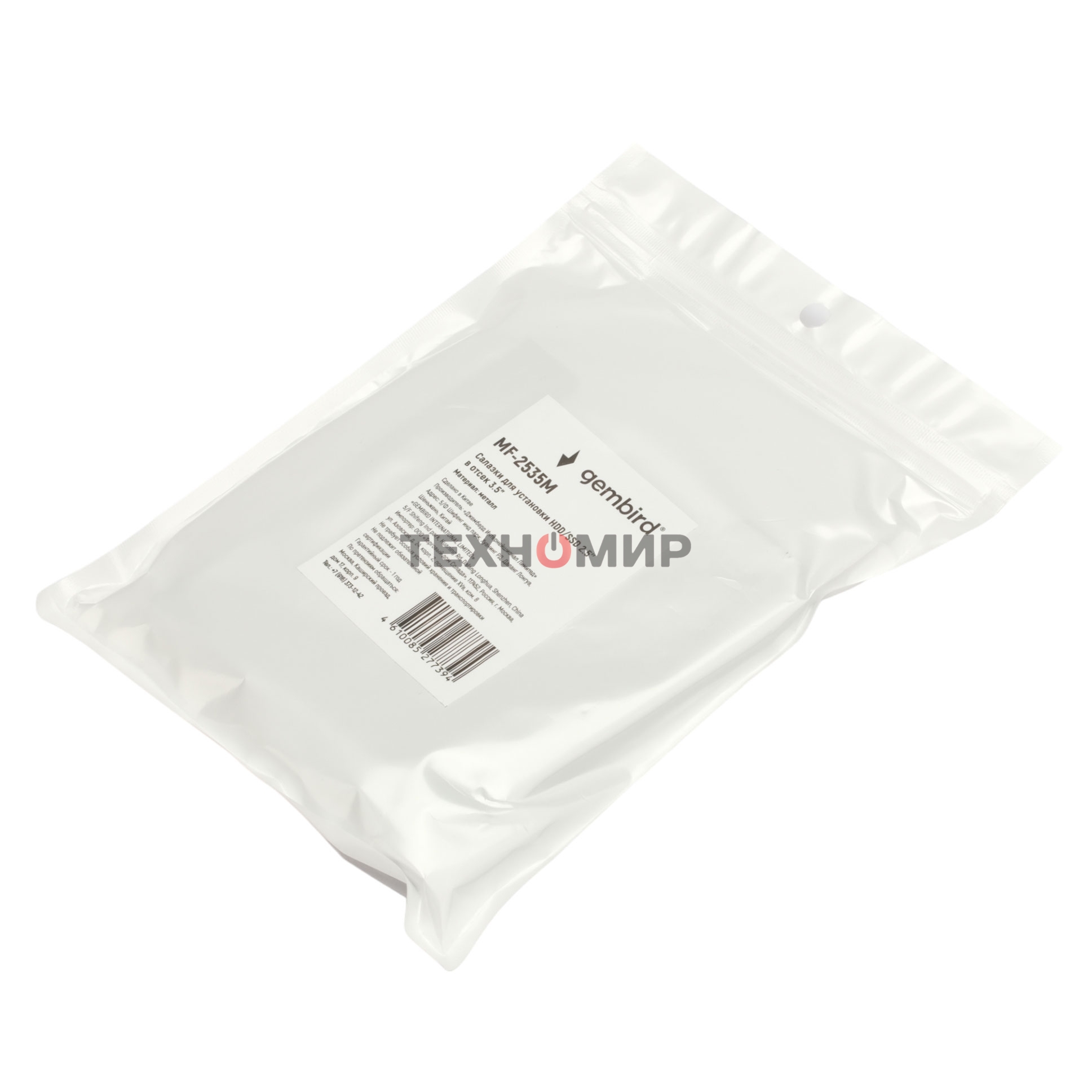 Салазки Gembird для установки HDD/SSD 2.5'' в отсек 3.5