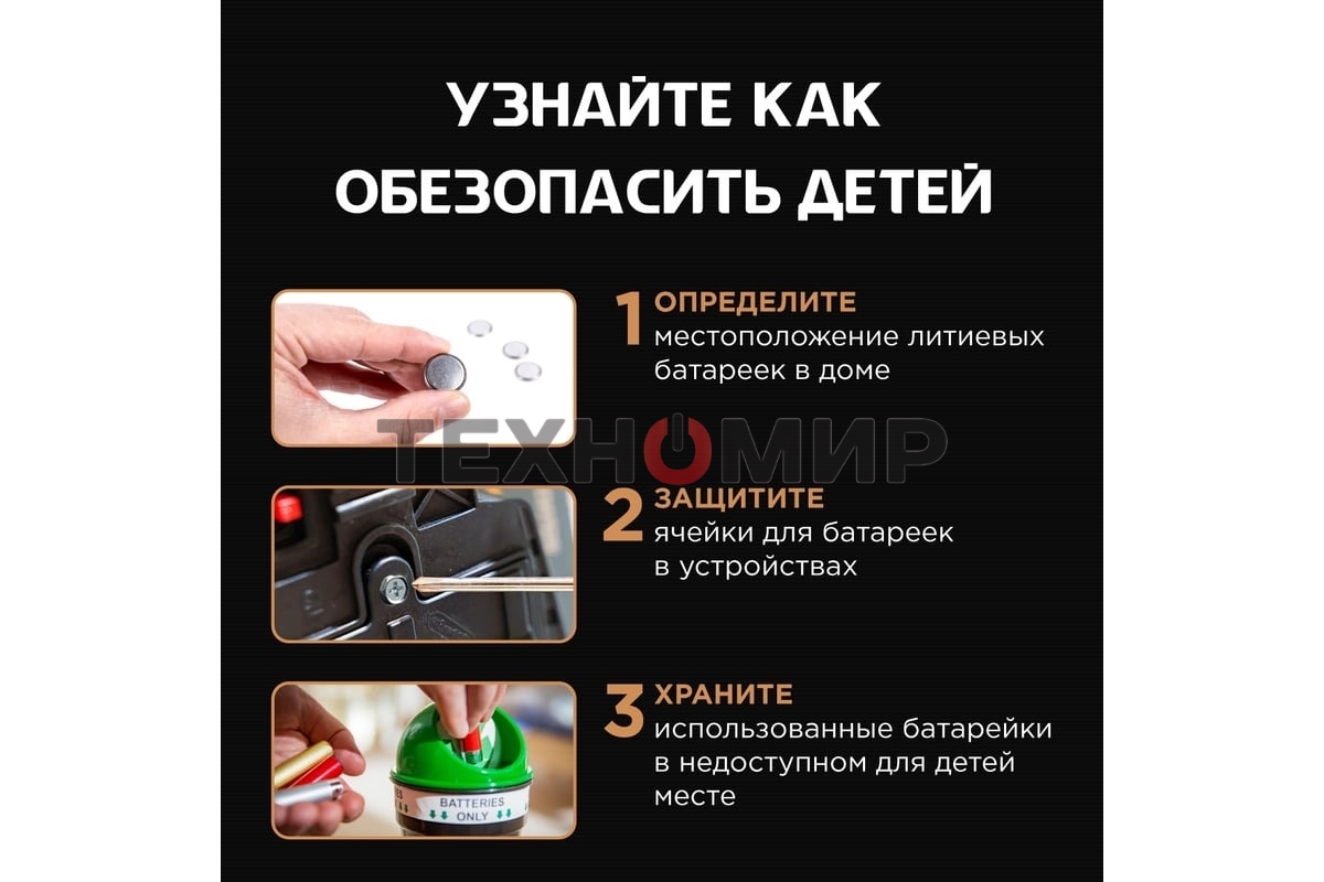 Батарея Opticell Specialty MN21 (1шт) блистер