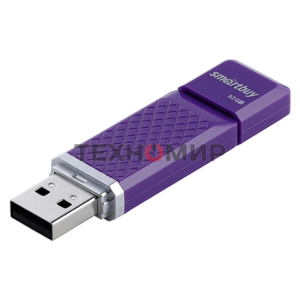 Флешка USB Smartbuy Quartz Violet (SB32GbQZ-V), 32Gb, USB 2.0, R/W 25/15, фиолетовый
