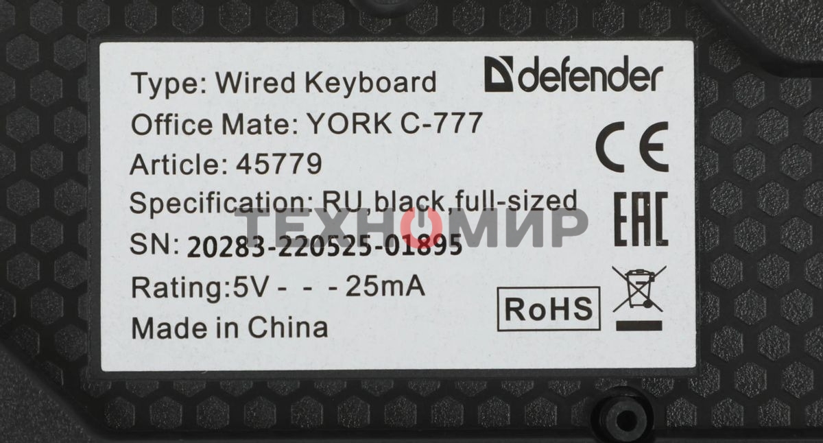 Комплект клавиатура+мышь Defender York C-777 проводной, USB, 1000 DPI, чёрный