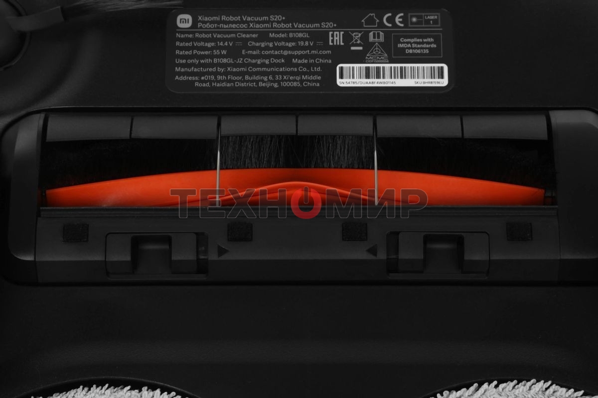 Робот-пылесос Xiaomi S20+ белый EU