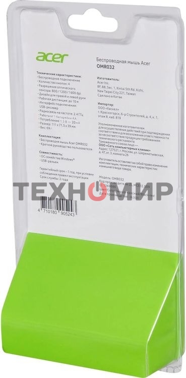 Мышь беспроводная Acer OMR032 черный/красный, 1600 dpi, радиоканал, USB, кнопки - 4