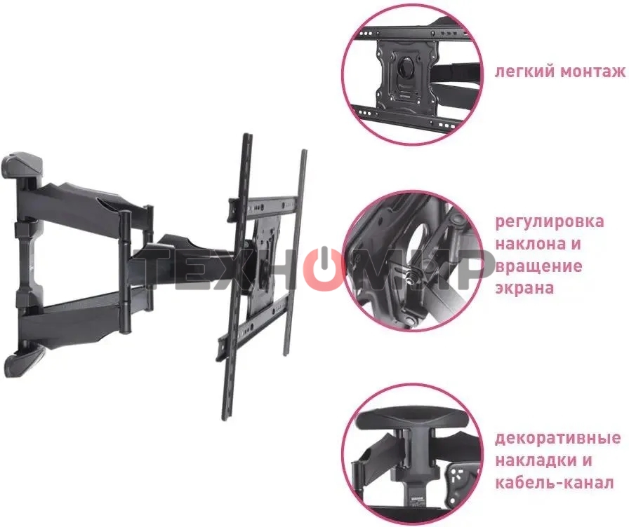 Кронштейн для телевизора Arm Media COBRA-60 черный, 32