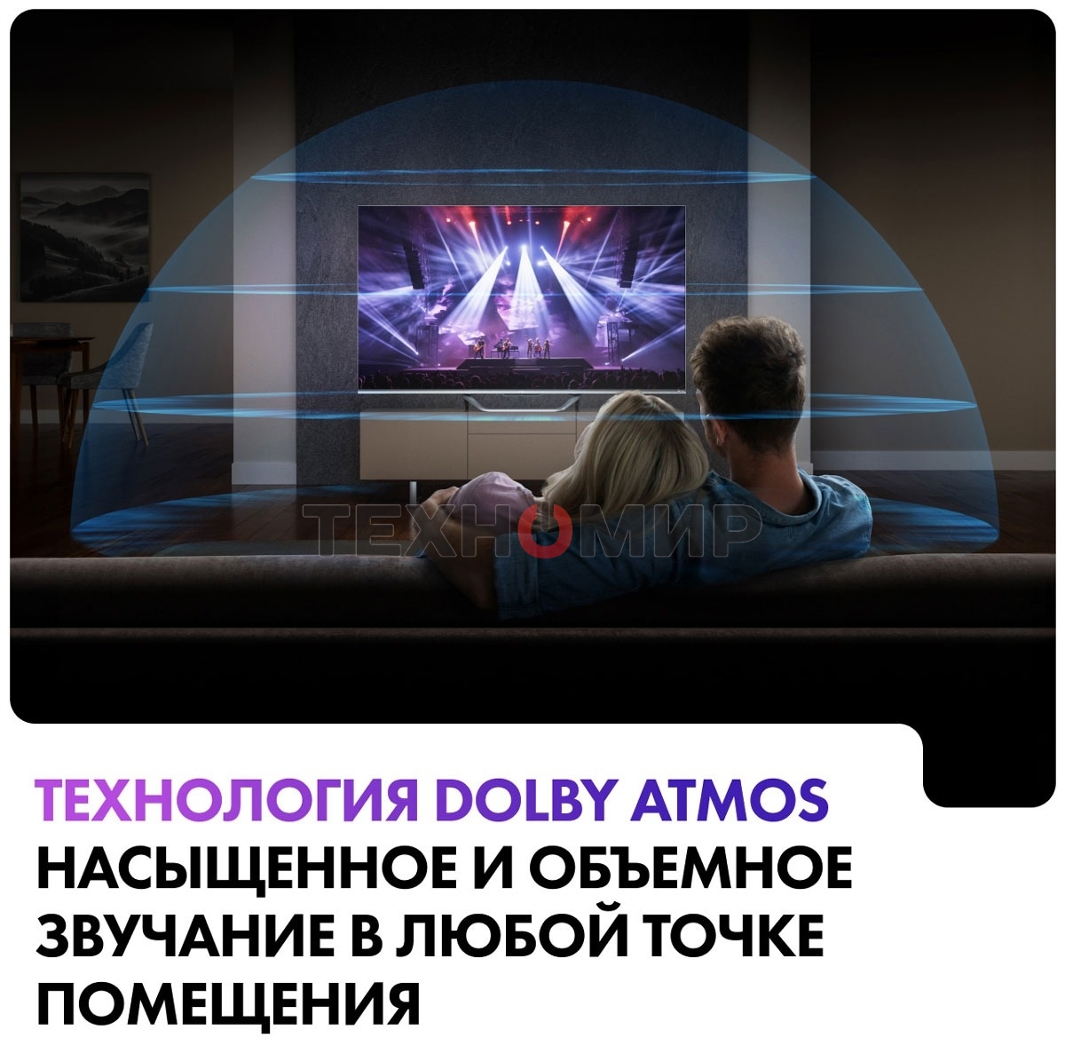 Телевизор Haier 50