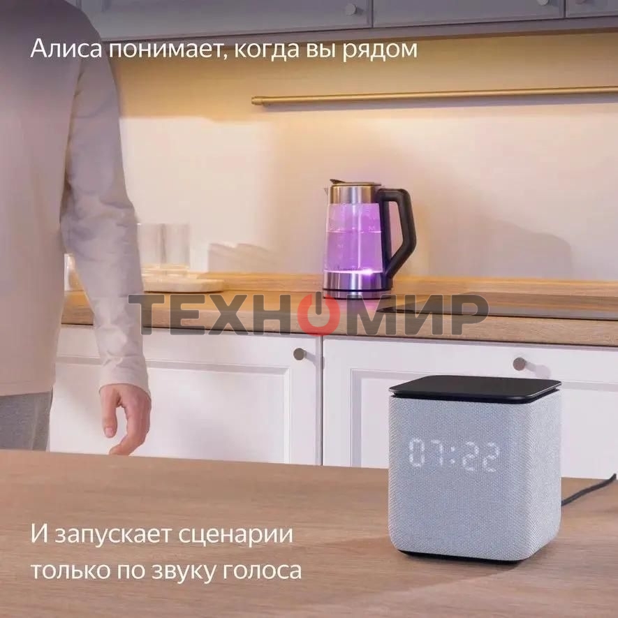 Умная колонка Яндекс Станция Миди, ZigBee, 24Вт, с голосовым ассистентом Алиса на YaGPT, изумрудный