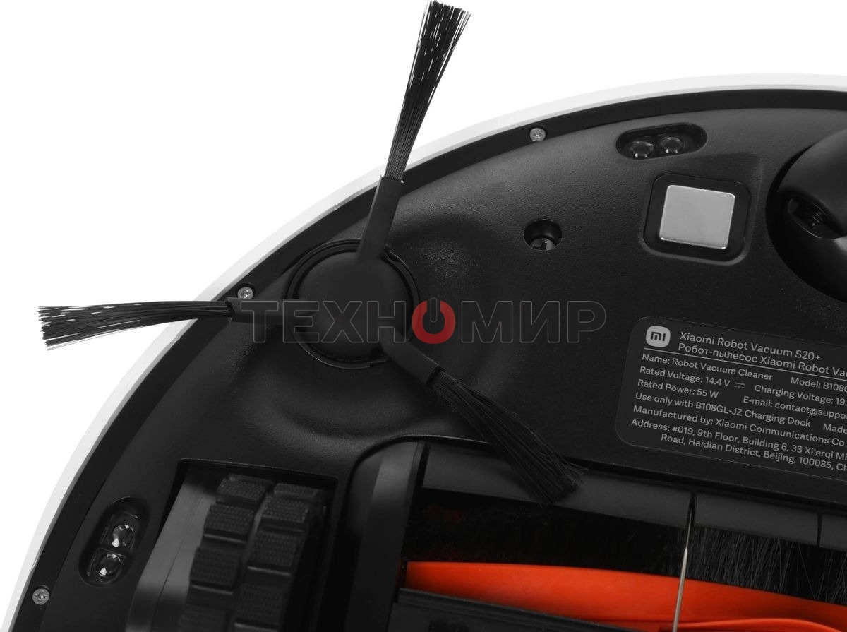 Робот-пылесос Xiaomi S20+ белый EU