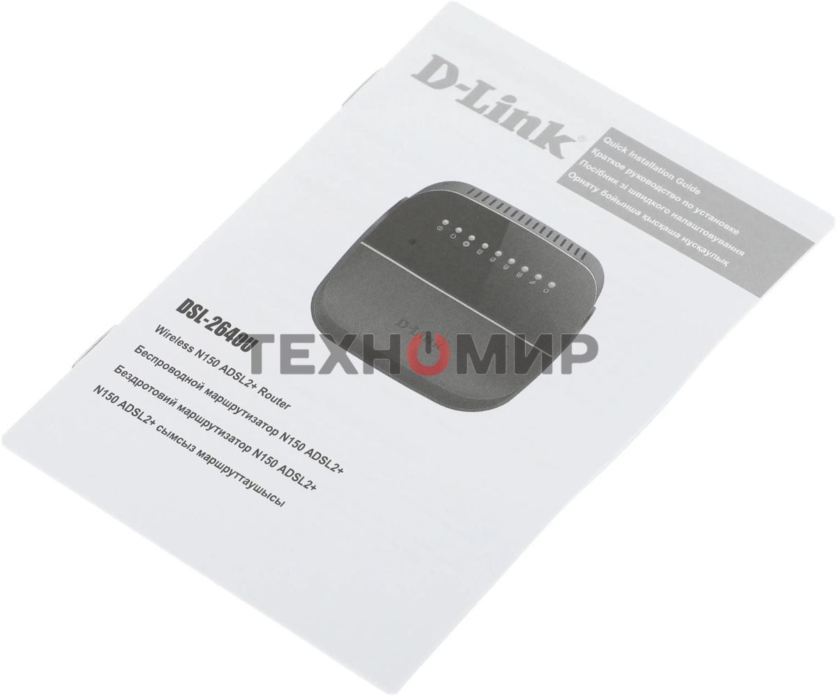 Роутер беспроводной D-Link DSL-2640U/R1A ADSL2+ черный ANNEX А