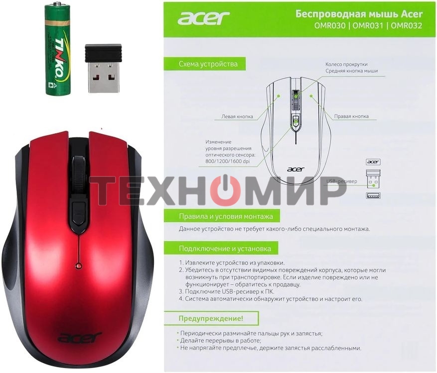 Мышь беспроводная Acer OMR032 черный/красный, 1600 dpi, радиоканал, USB, кнопки - 4