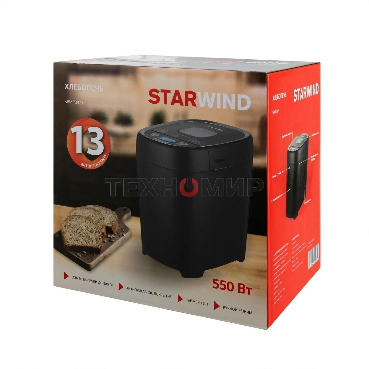 Хлебопечка Starwind SBMP0921 550 Вт, черный