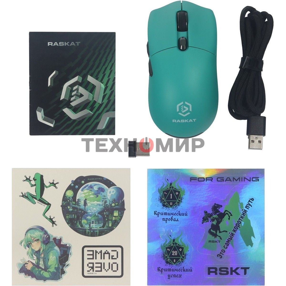 Мышь беспроводная/проводная Raskat MG006TR зеленый, 26000 dpi, радиоканал, Bluetooth, USB, кнопки - 6