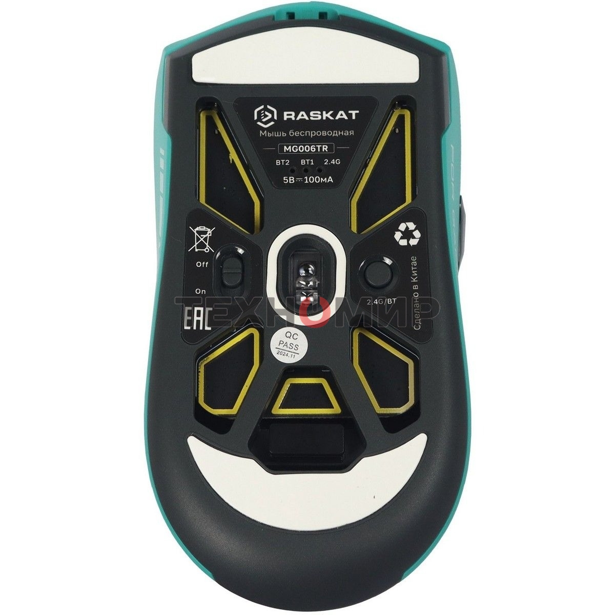 Мышь беспроводная/проводная Raskat MG006TR зеленый, 26000 dpi, радиоканал, Bluetooth, USB, кнопки - 6