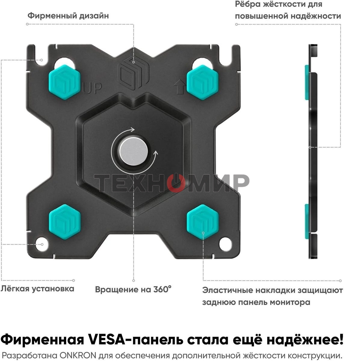 Кронштейн (держатель) ONKRON G150 для телевизора 13