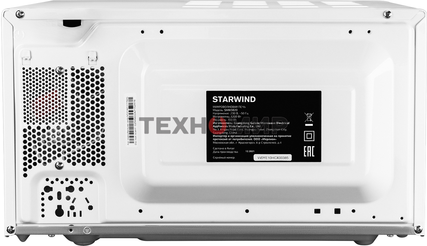 Микроволновая печь Starwind SMW4020 белый, 20 л, 700 Вт, переключатели - поворотный механизм