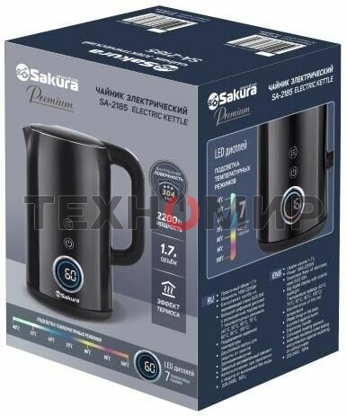 Чайник электрический Sakura SA-2185DBK Premium 1.7 л, дисплей, черный