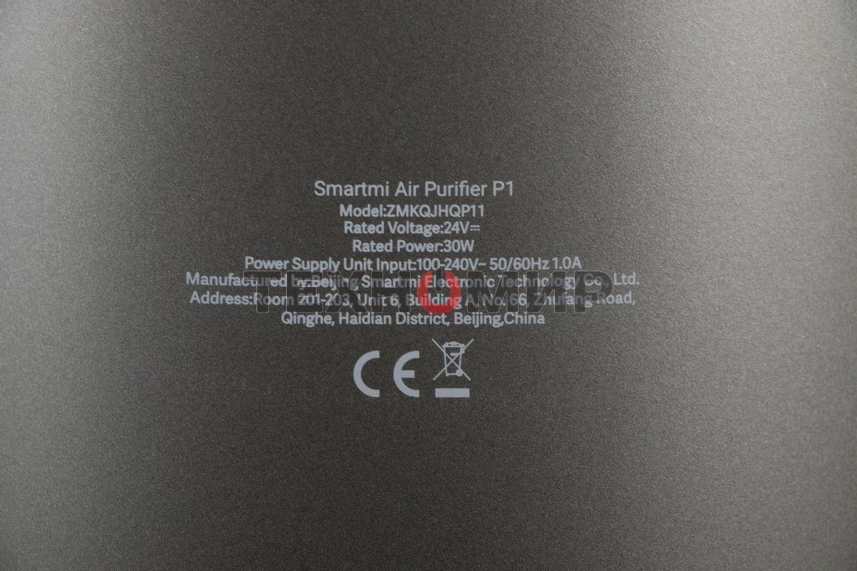 Очиститель воздуха Smartmi Air Purifier P1 темно-серый