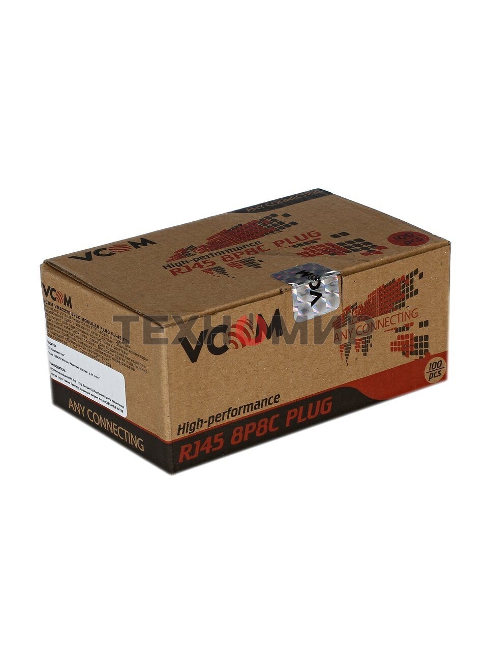 Коннектор VCOM RJ-45 для FTP кабеля 5 кат. экранированный, 100 шт,