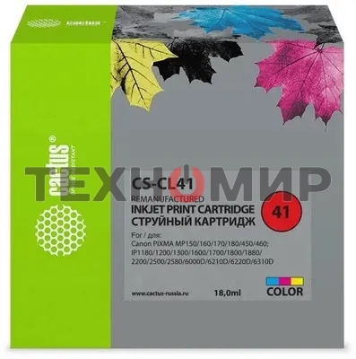 Картридж струйный Cactus CS-CL41 многоцветный (18 мл.) для Canon Pixma MP150/MP160/MP170/MP180/MP210/MP220/MP450/MP460/MP470/iP1200/iP1300/iP1600/iP1700/iP1800/iP190