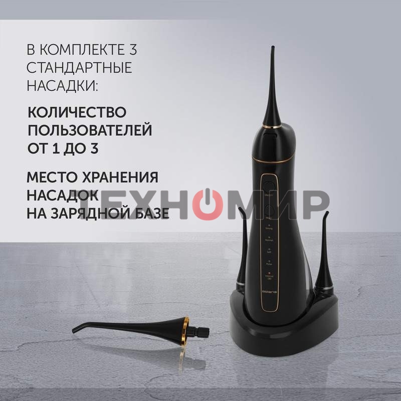 Ирригатор Polaris PWF 0201 портатив. импульсн. 5насад. черный