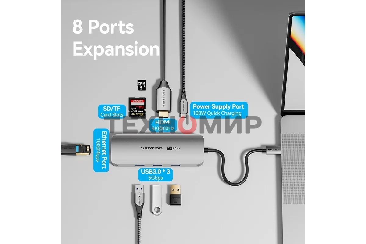 Мультифункциональный хаб Vention USB Type C 8 в 1