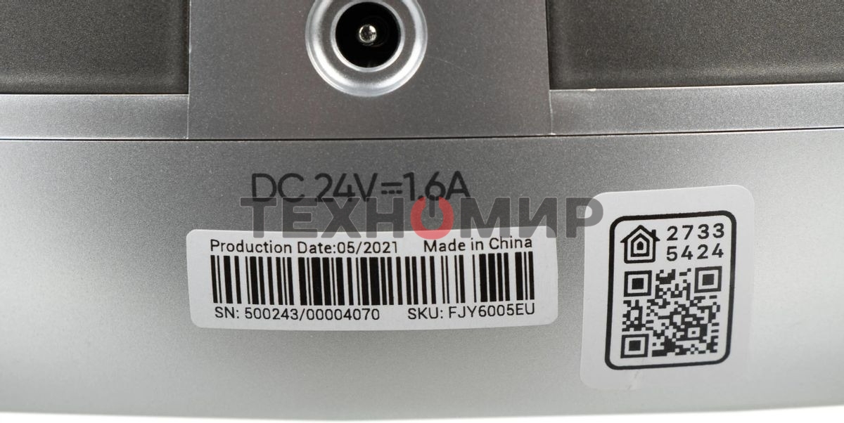 Очиститель воздуха Smartmi Air Purifier P1 темно-серый