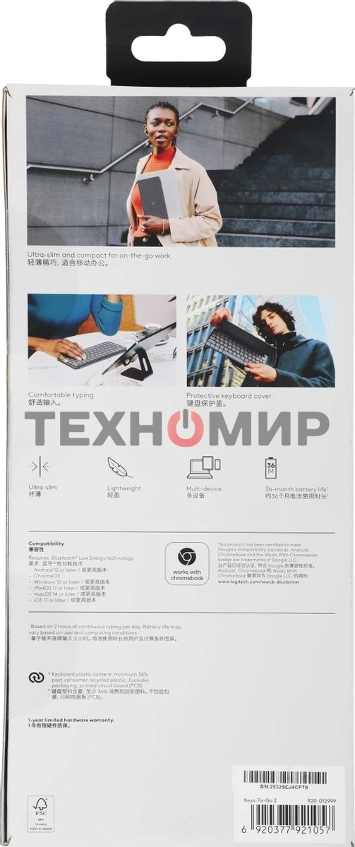 Клавиатура Logitech Keys to Go 2 беспроводная, Bluetooth, серый