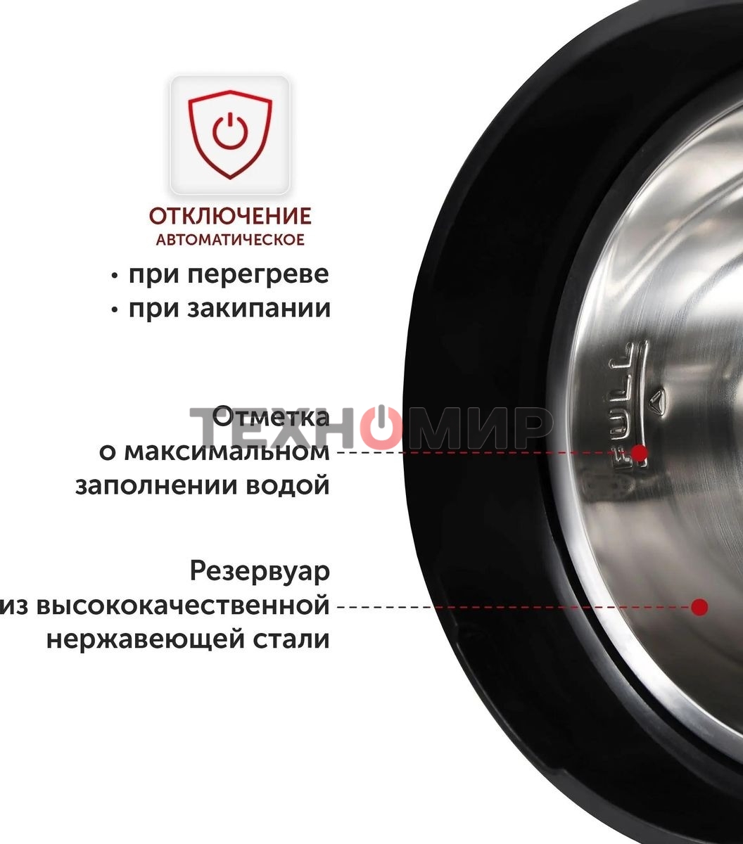 Термопот Starwind STP1130 3 л, 750 Вт, черный