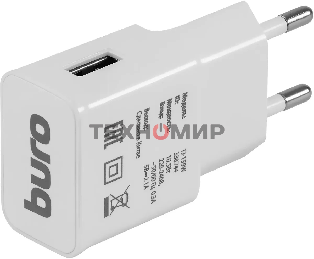 Сетевое зарядное устройство Buro TJ-159w 2.1A универсальное белый
