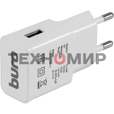 Сетевое зарядное устройство Buro TJ-159w 2.1A универсальное белый