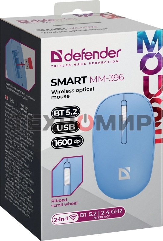 Мышь беспроводная Defender Smart MM-396 синий, 1600 dpi, радиоканал, Bluetooth, USB, кнопки - 3