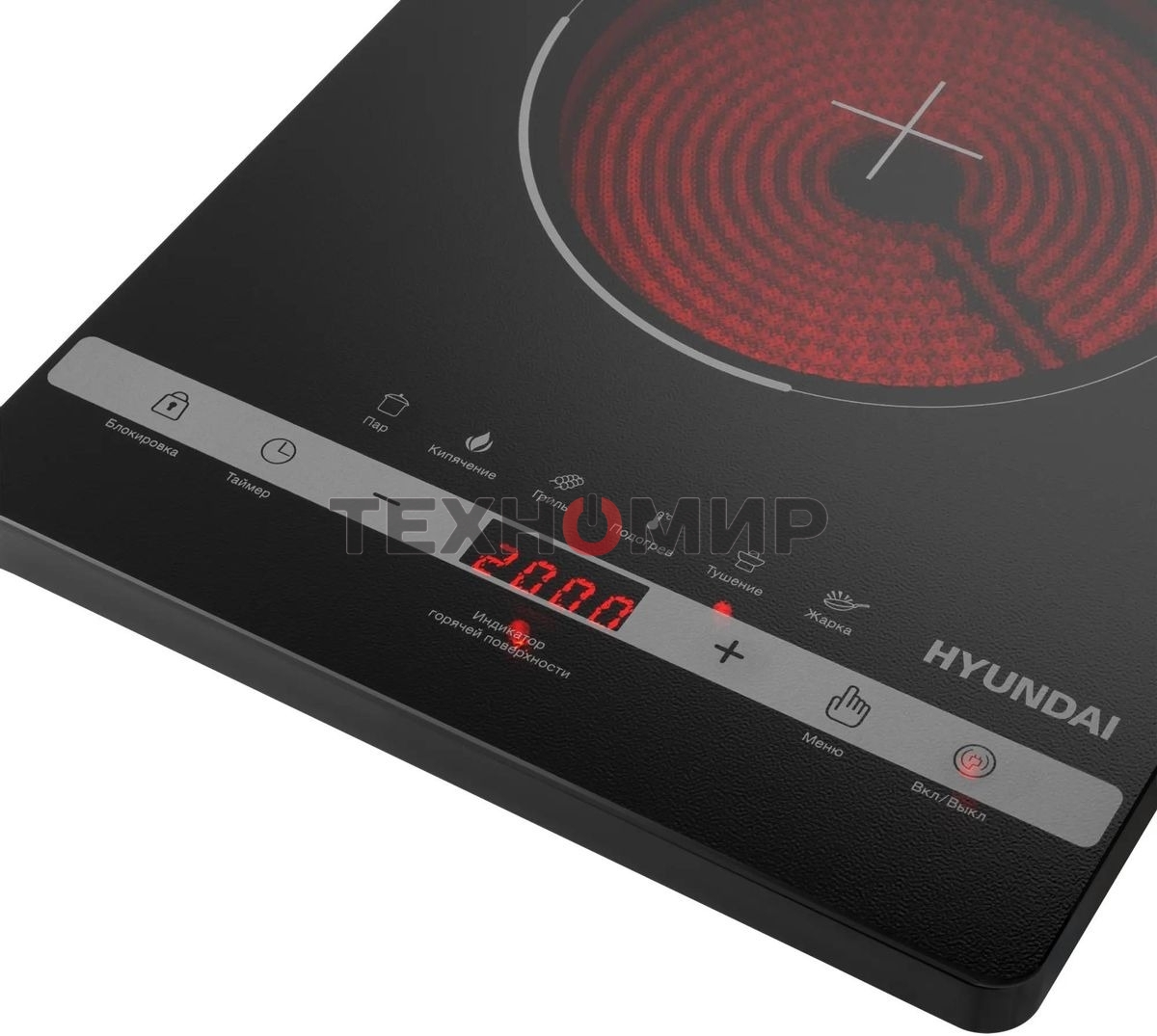 Плита Индукционная Hyundai HYC-0120 черный стеклокерамика (настольная)