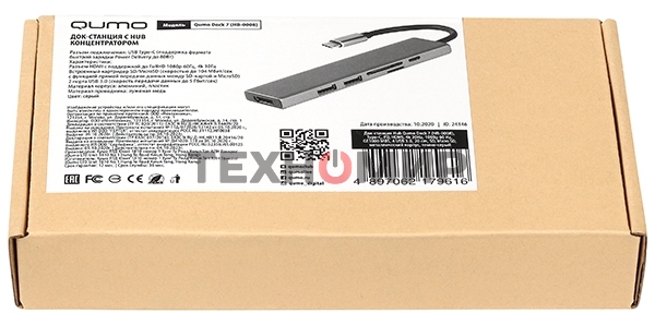 USB-концентратор Qumo Dock 7 (HB-0008), Type-C, PD, HDMI, 4k 30Hz, 1080p 60 Hz, GE1000 MBS, 4 USB 3.0, 20 см, SD, Micro SD, металлический корпус, темно-серый