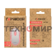 Мышь проводная Гарнизон GM-100W белый, 1000 dpi, USB, кнопки - 3