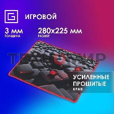 Коврик для мыши Oklick OK-F0282 рисунок/матрица