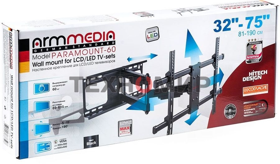 Кронштейн для телевизора Arm Media PARAMOUNT-60 черный 32