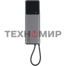 Портативный аккумулятор Xiaomi BHR9361GL 10000mAh QC/PD 165W 6A USB-C серый