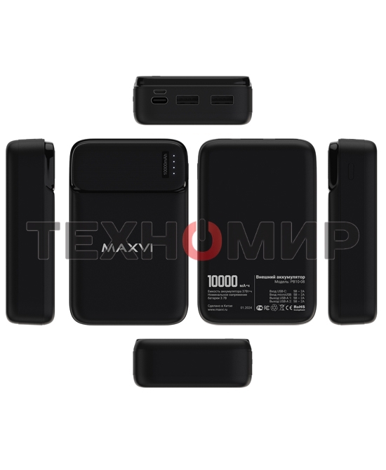 Портативный аккумулятор Maxvi PB10-08 10000 мАч, 2A, 2хUSB/Type-C/MicroUSB