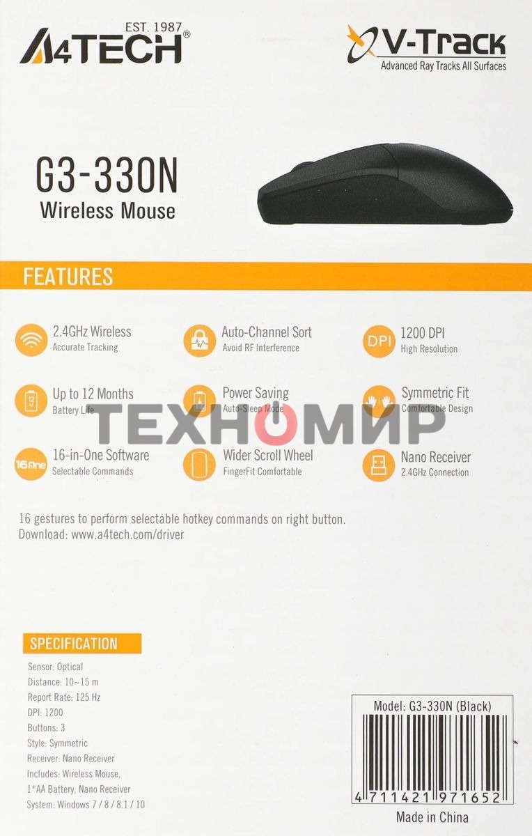 Мышь беспроводная A4Tech G3-330N черный, 1200 dpi, радиоканал, USB, кнопки - 3