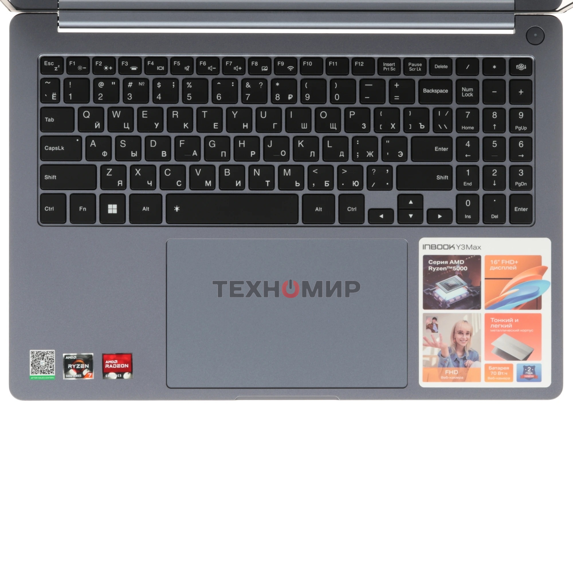 Ноутбук Infinix Inbook Y3 MAX YL61A5 16