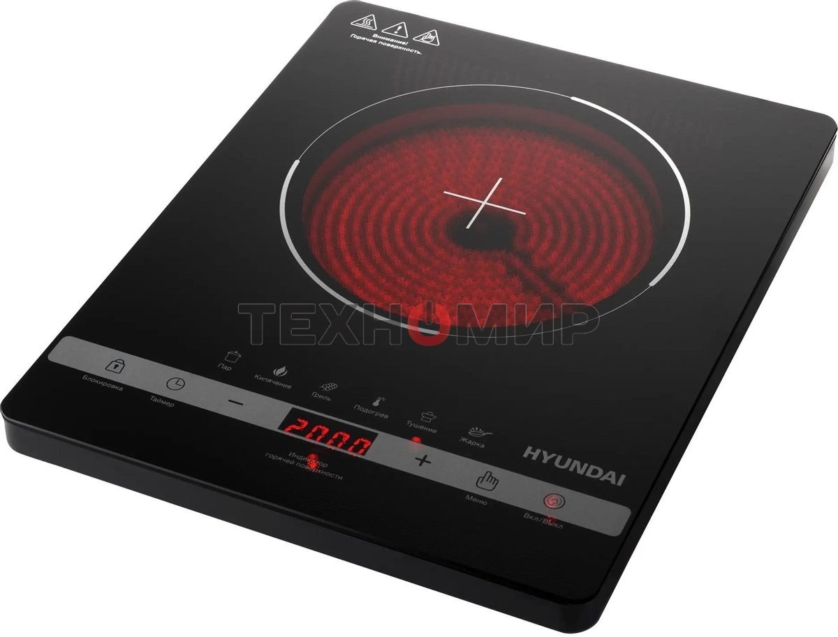 Плита Индукционная Hyundai HYC-0120 черный стеклокерамика (настольная)