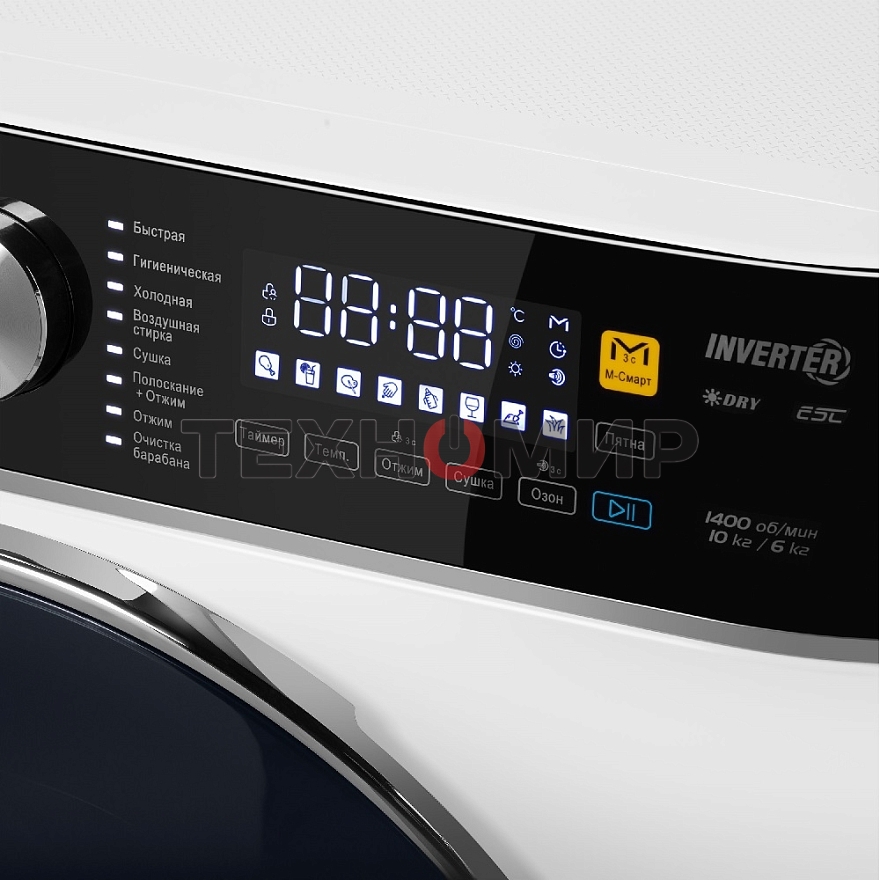 Стирально-сушильная машина Maunfeld MFWD14106WH03 белый, фронтальная загрузка 10, 1400 об/мин, класс В