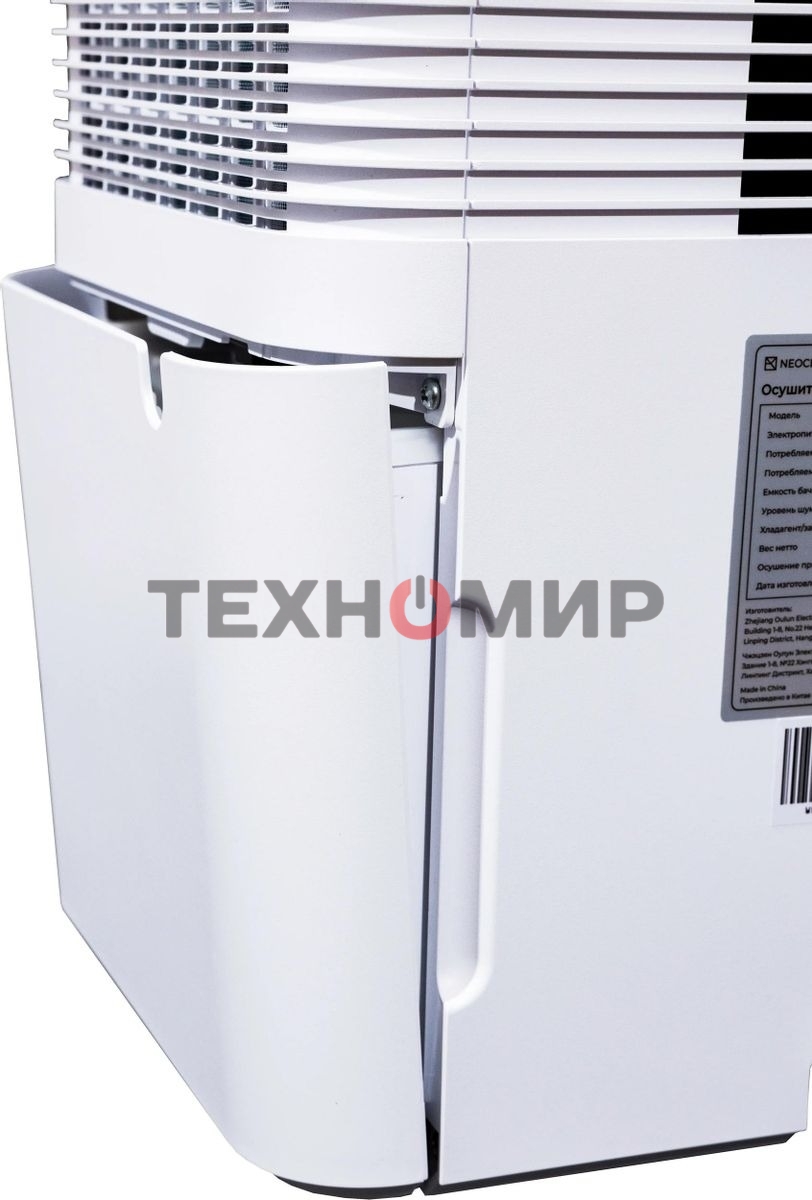 Осушитель воздуха мобильный Neoclima ND-12AZ (12 л/сутки)