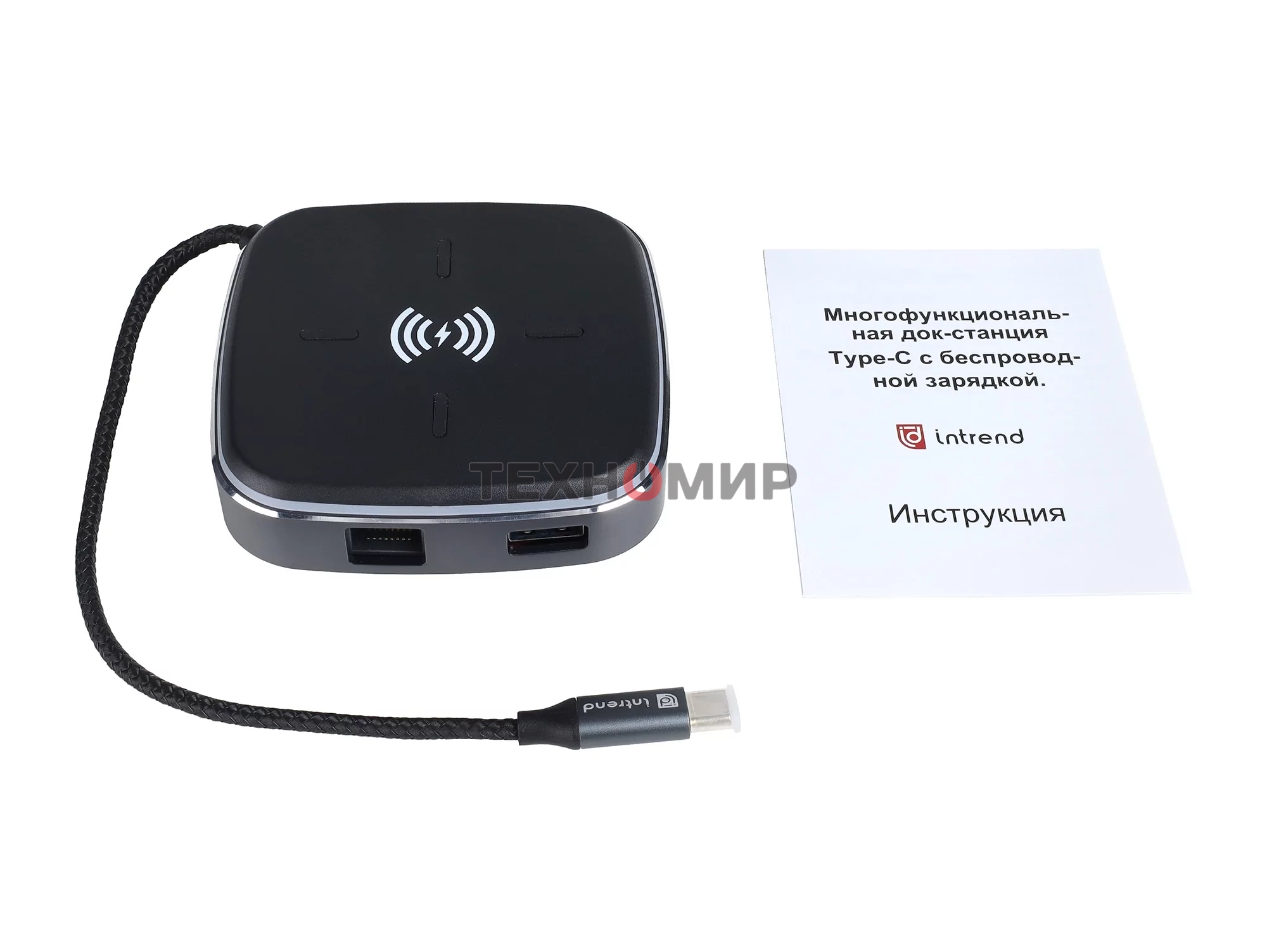 Многофункциональная док-станция Intrend ITACS-9W Type-C с беспроводной зарядкой 3 встроенных высокоскоростных USB 3.0, встроенный высокоскоростной TF и SD карт ридер, разъем RJ-45 для подключения к локальной сети HDMI 4K/30Hz, 60W Power Delivery порт,