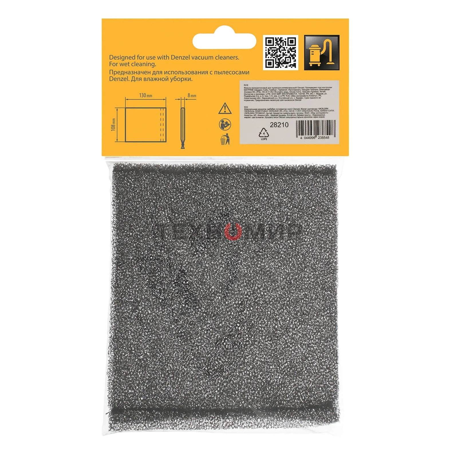 Фильтр полиуретановый Denzel для пылесоса универсальный