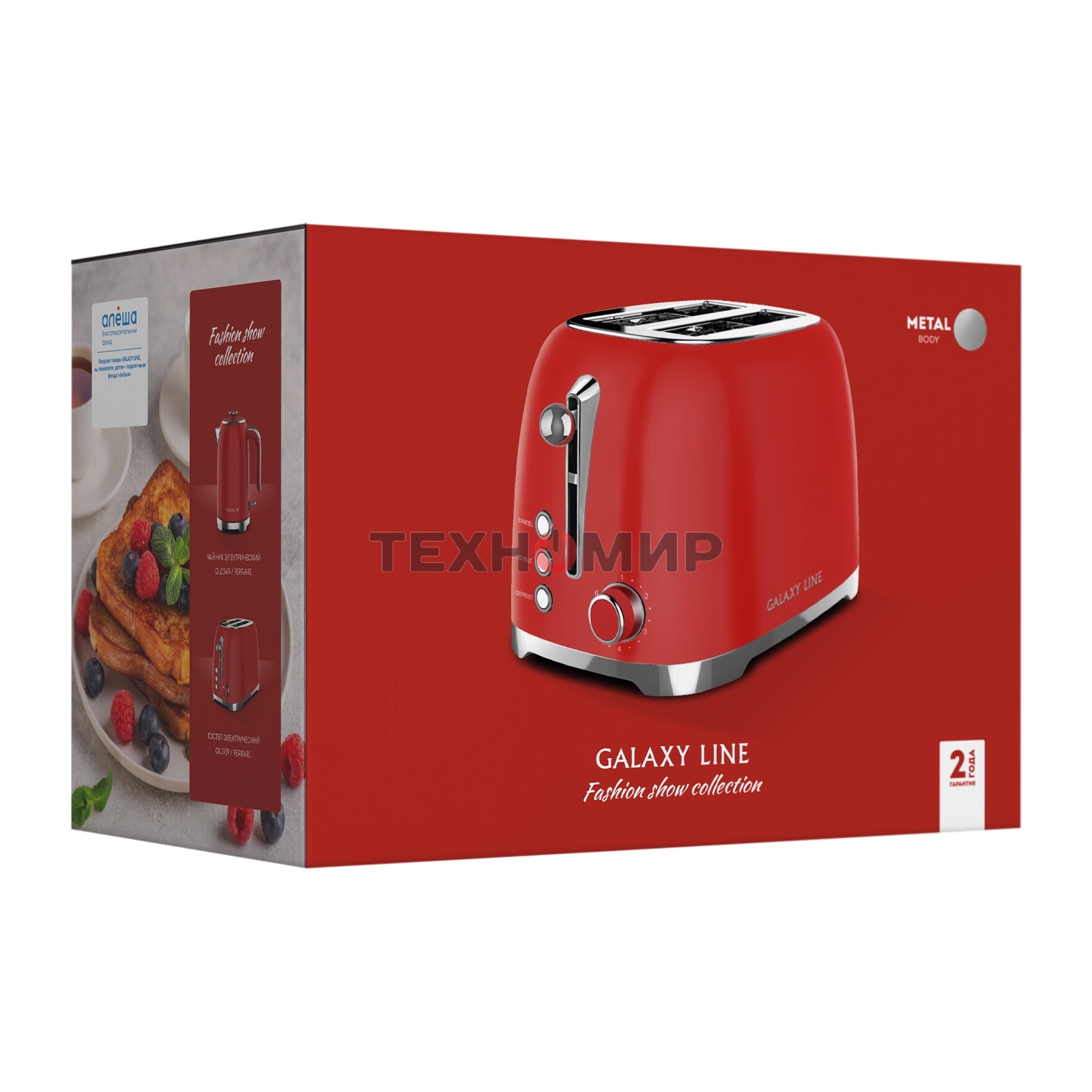 Тостер Galaxy Line GL 2919 900 Вт, красный