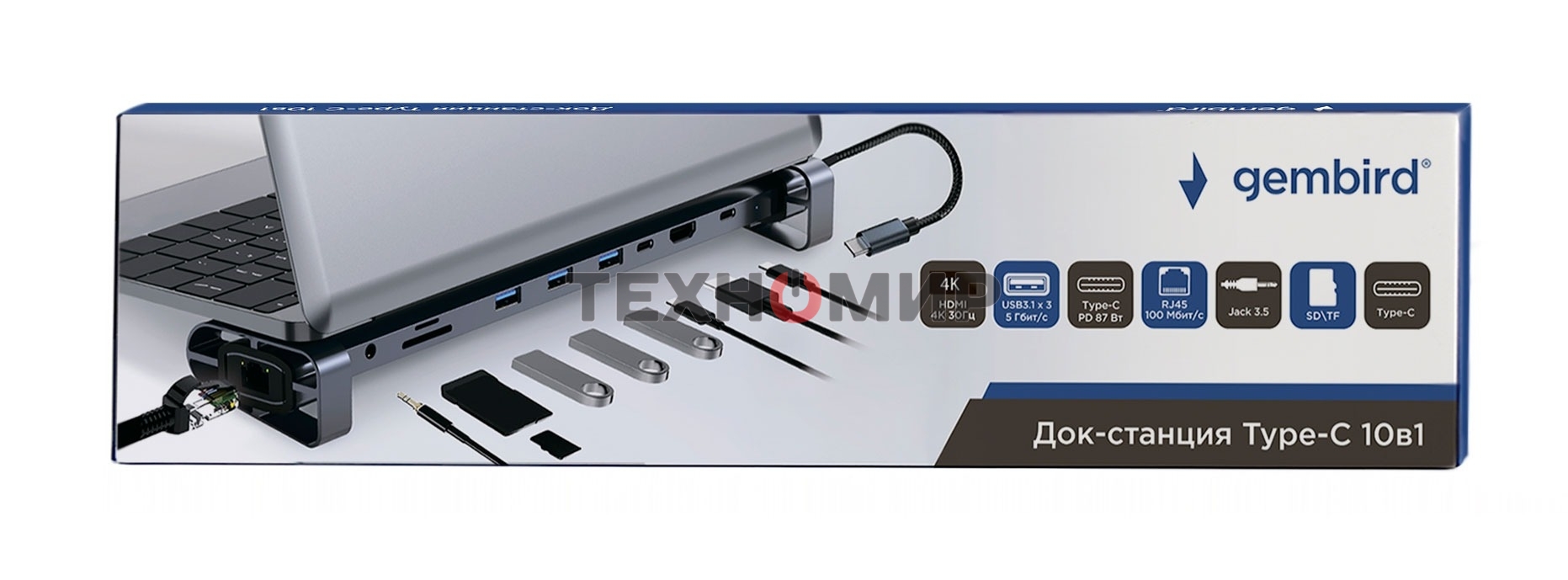 Концентратор USB Type-C Gembird UHB-D5, 10в1: 3xUSB3.1, Type-C PD87W, Jack 3.5, SD/TF, HDMI, RJ45, Type-C, кабель 14см, алюминий