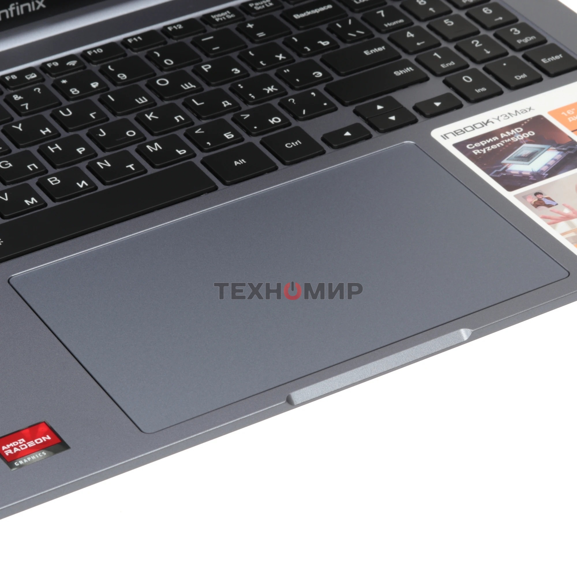 Ноутбук Infinix Inbook Y3 MAX YL61A5 16